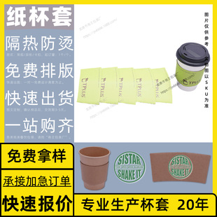 Utensils Tulip Hand-Painted Professional with Fresh Circle Green Elegant Free Design Cup Cover Customization