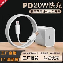 PD20W����^pd��侀�m���O�������iphone12/13�֙C����^������