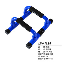 LW-1125  H工字型俯卧撑训练器俯卧撑架家用锻炼胸肌健身小型器材