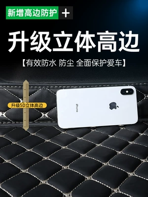 Fenglanda Weilanda Car Trunk — Trunk Mat