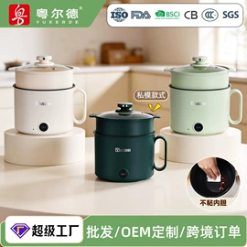 电火锅;养生壶;电饭煲/锅