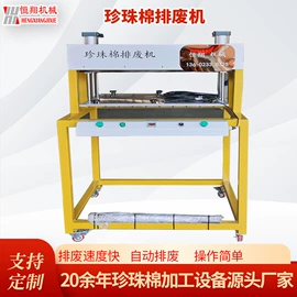 包装辅助设备;包装机械配件;其他包装设备