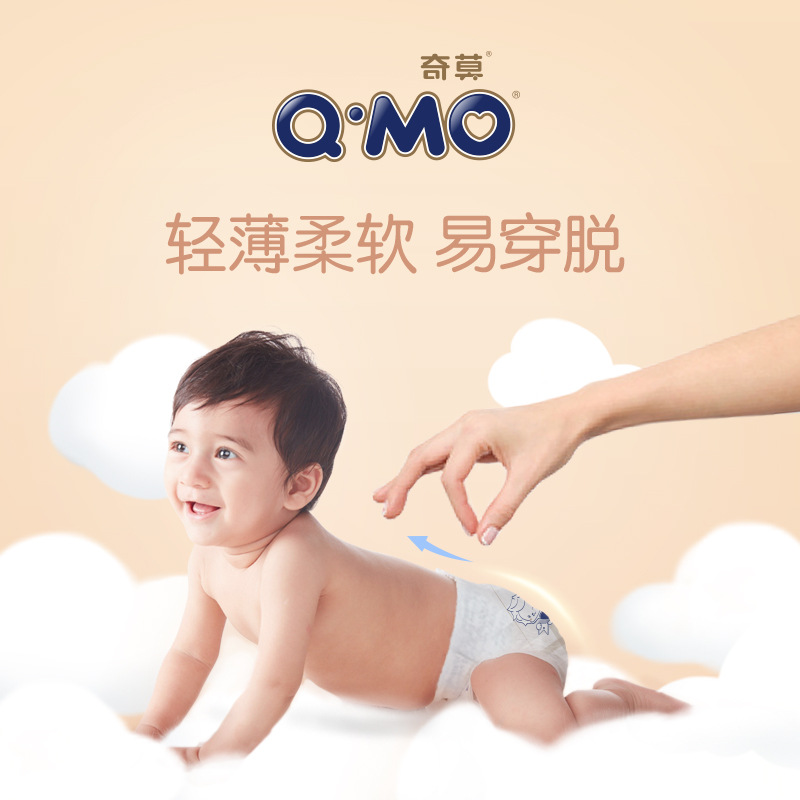 Commo Baby Pull-on Gentle Elastic Pants L-Medium (XXL Size) - Dry and Breathable Baby Unisex Walking Training Pants