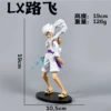 Nika Luffy [Bags]
