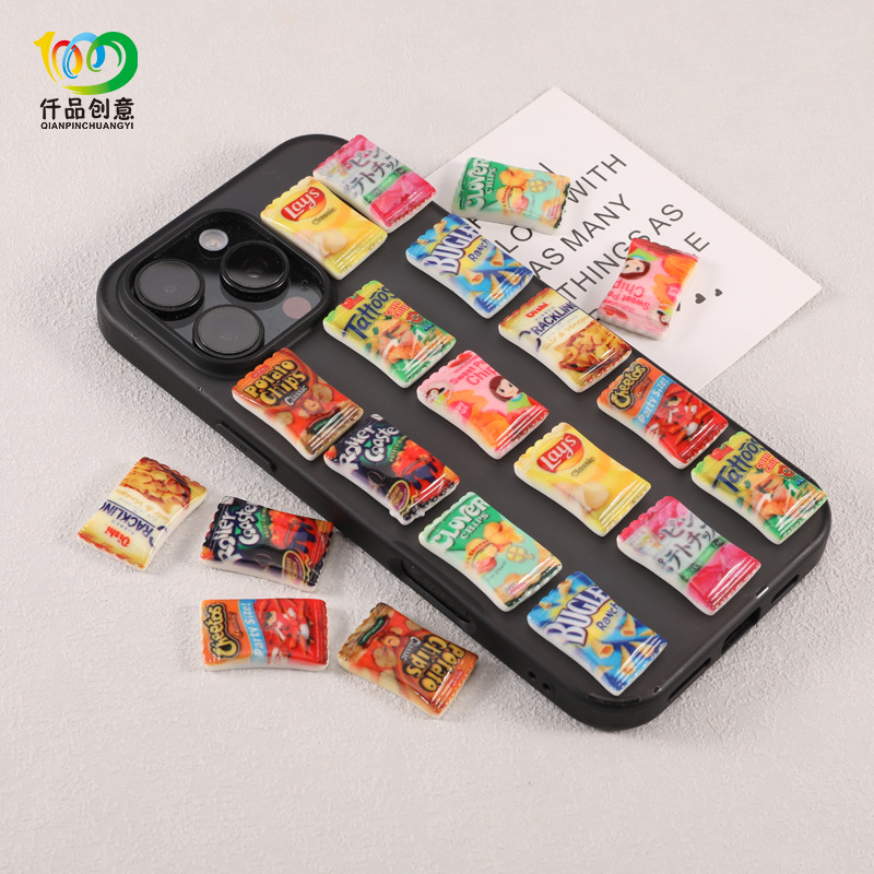 跨境创意仿真迷你薯片零食袋树脂配件diy奶油胶食玩手机壳贴片