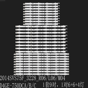 ����UN75H6300 UN75J6300 UE75H6475���lD4GE-750DCA/DCB/DCC-R2