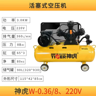 Hava kompressorları Industrial Grade 220V380V Large - w-0368220v