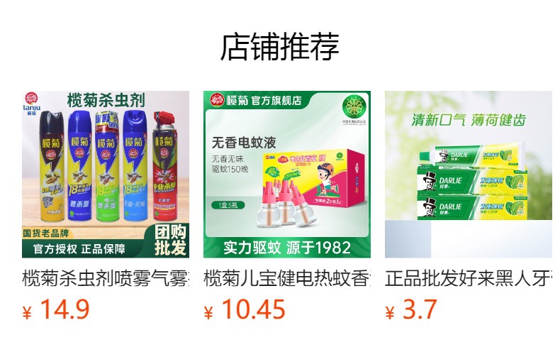 详情图