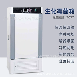 其他实验仪器;水质分析仪;PH计