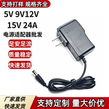 ���l5V9V12V15V24V1A�Դ�m������Ҏ�堝ʽ ·������؈�C픺��Դ