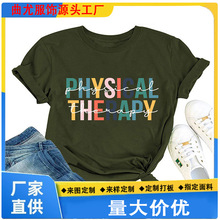 2026���R�d�r��Ů����physical physical therapy therapy���m��