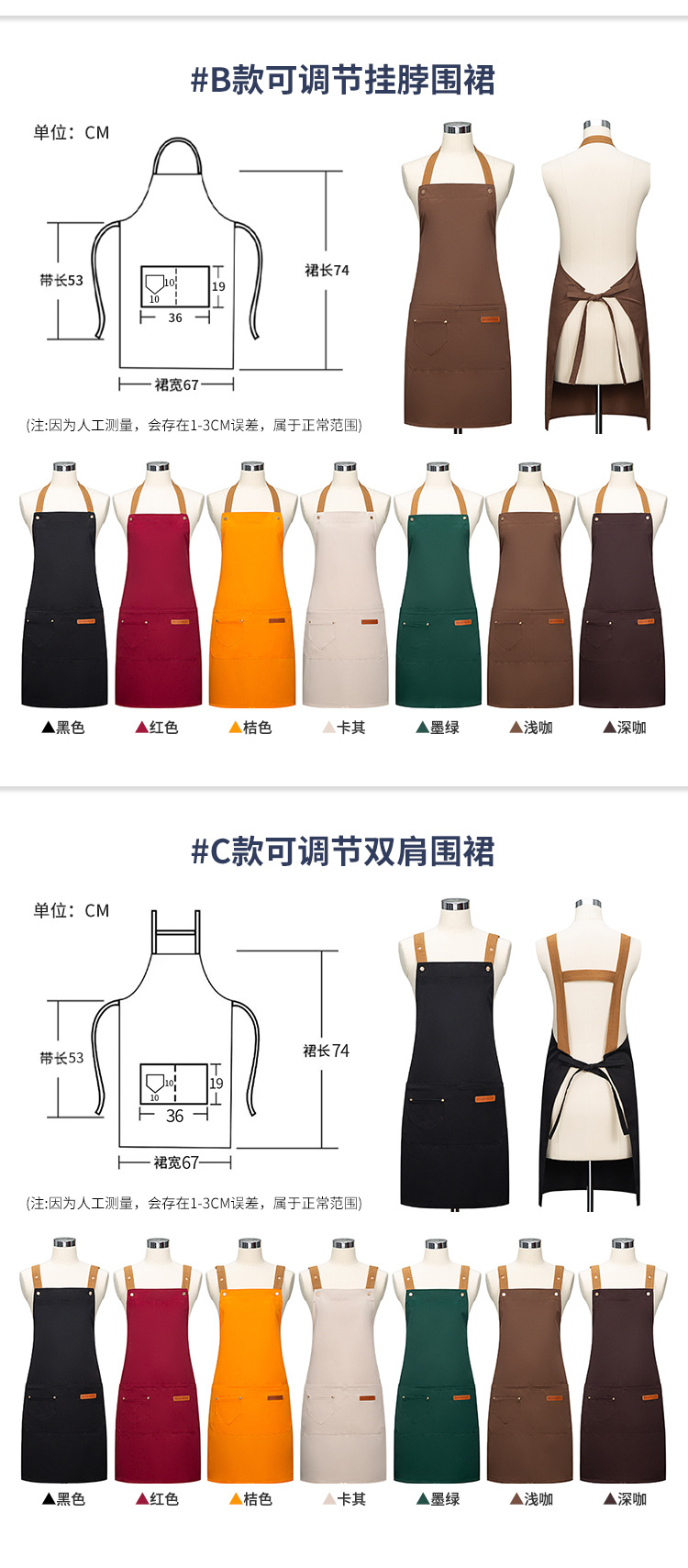 三款防水精工呢详情页_09