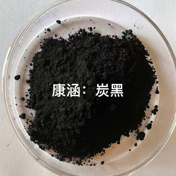 Dongguan manufacturers directly supply Colombia 1000#Carbon black…