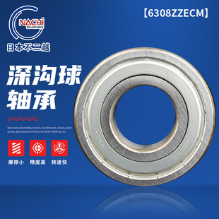 �S�����l6308ZZECM����������S��40*90*23mm�������D늙C���