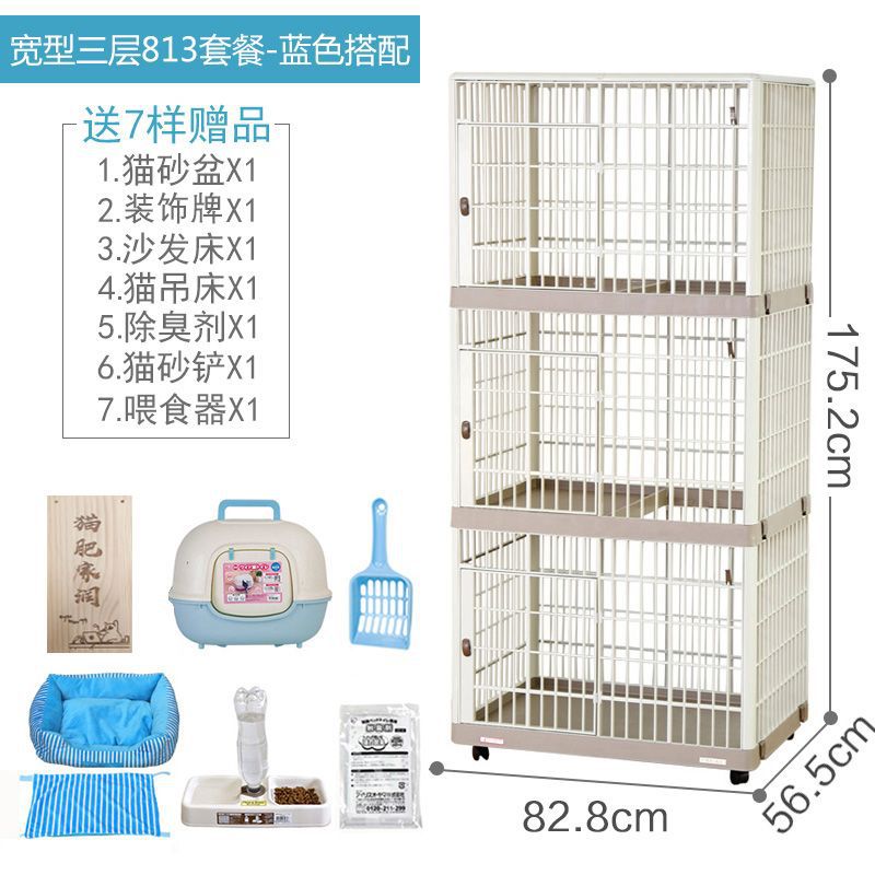 813 3겹 베이지 블루 패키지
