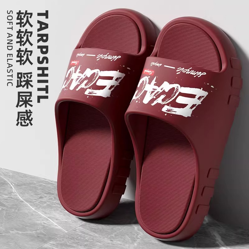 주잉홍【3042】두꺼운 밑창으로 편안함