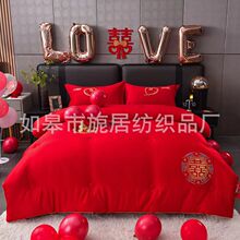 大红喜被子婚庆被子喜被婚庆礼品被赠品被金店活动礼品