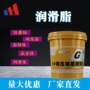 极压锂基桶装机械润滑脂