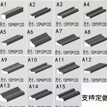 eps窗套外墙装饰线条别墅线沿线中式屋檐