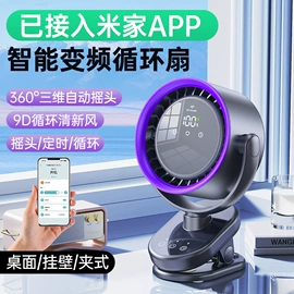 迷你电风扇;数码无线充;USB风扇