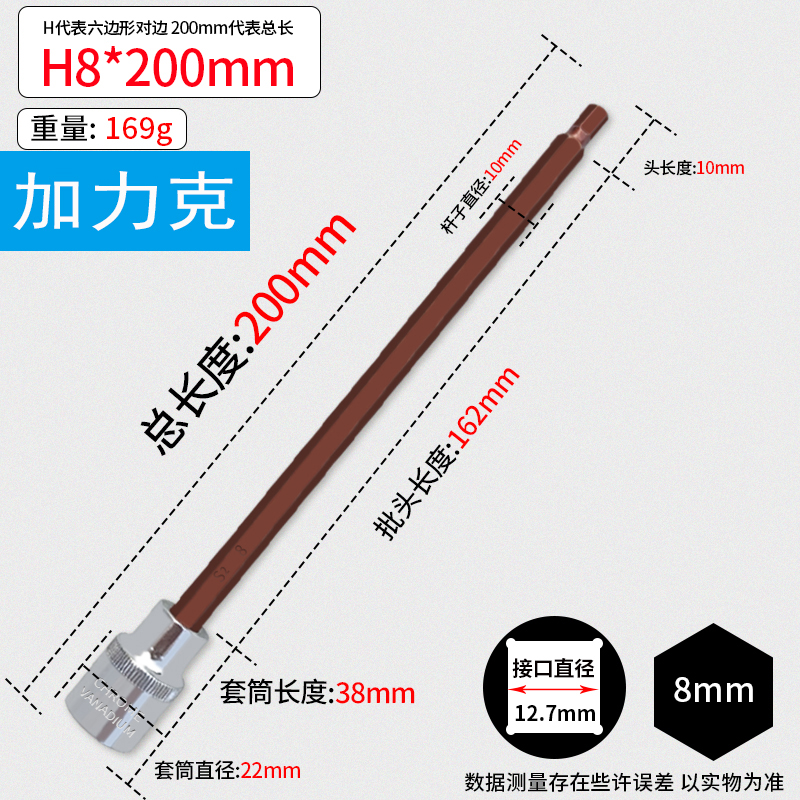 1/2 Llave eléctrica Dafei Juego de combinación hexagonal de 12 ángulos con cabezal de estrella de flor de ciruelo