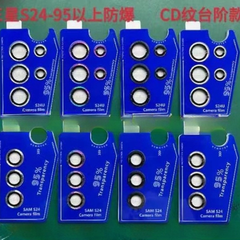 Adecuado para Samsung S24 Eagle Eye película de lente película protectora SamsungS24ultra película de lente AR anillo protector transparente