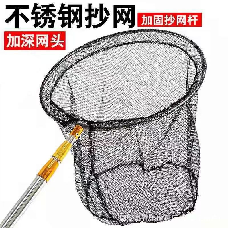 Stainless steel copy net 3 meters 4 meters 5 meters 6 meters 7 meters copy net full set of fishing copy net pole telescopic pole fishing fish copy net