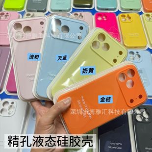 �m���O��17promax����Һ�B���z�֙C�� iphone17pro����ȫ�����o��