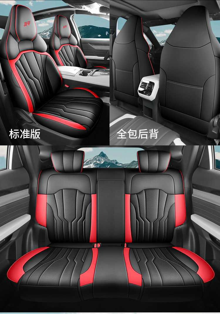 Jietu New Grand Saint Seat Covers Full Set Car Seat Cushions 2025 Elite Luxury Ultimate Premium Edition