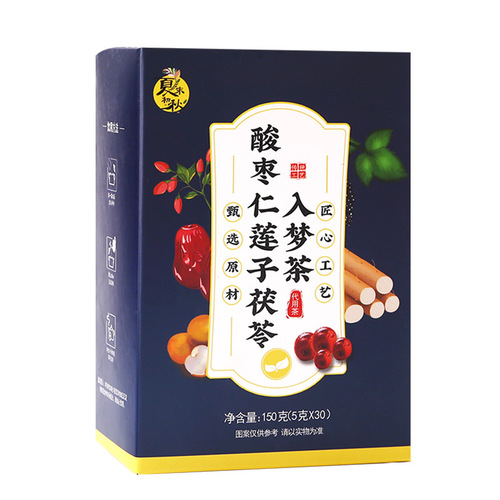 Wild date kernel, lotus seed and tuckahoe into the dream tea, good night into the dream, healthy tea mixed combination tea bag 150g box