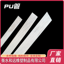 厂家生产TPU气囊扁管气胀扁管滑差轴扁气管TPU气胀管挤出透明扁管