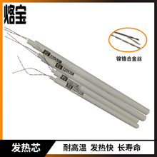 ��С�~���l���ӌ�35w50wTLN�l��о�l��z�ߏ��ȹ��I�ɝM100֧���]