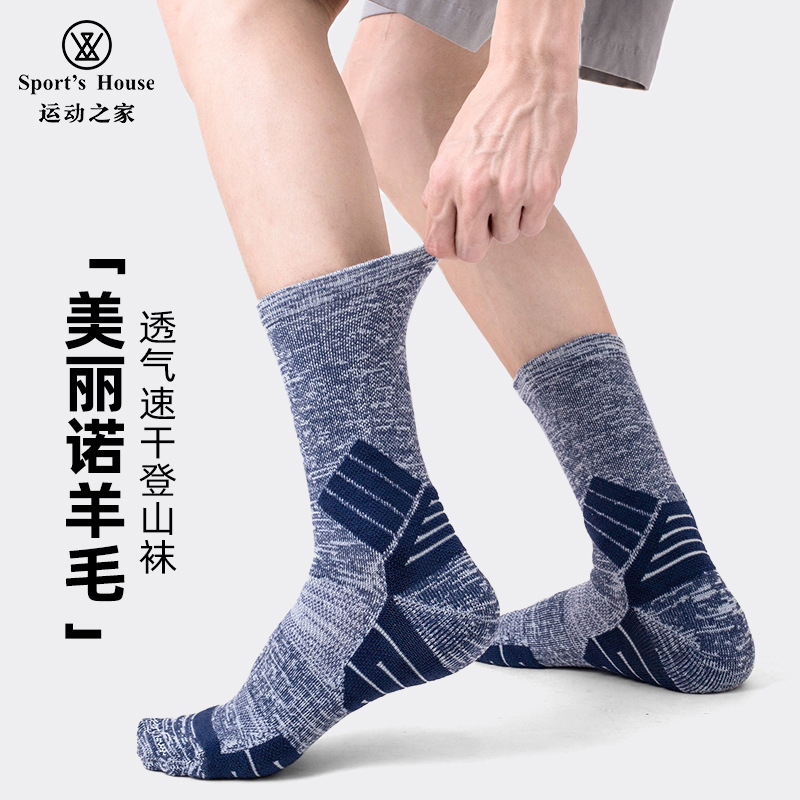 Sport's House Men's Mid-Calf Wool Outdoor Hiking Socks Moisture-Absorbent and Quick-Drying Hiking Sports Socks