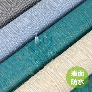 批发拉丝布纹自粘墙纸素色防水防潮卧室客厅酒店墙壁纸wallpaper