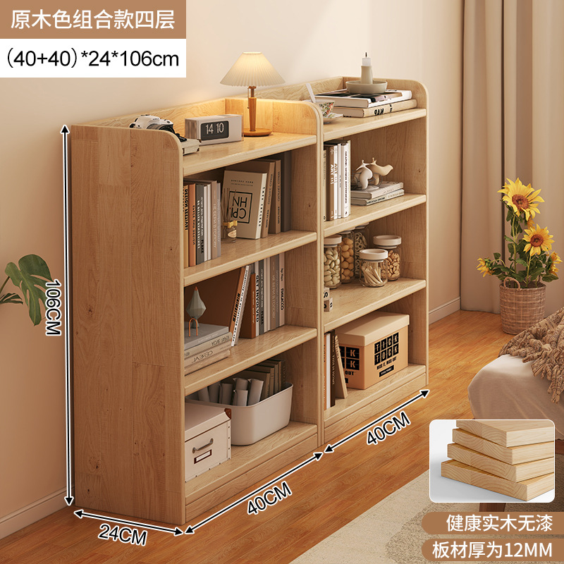 Estantes de estantería de madera maciza, armarios modulares para uso doméstico, armarios de combinación libre, salas de estar, estanterías cortas, armarios de celosía contra la pared image 19