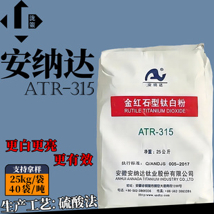 ���a���հ��{�_ATR315��tʯ⁰׷��͸ߜط�ĩPVC������ �������l