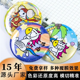 不干胶标签;创意贴纸;徽章