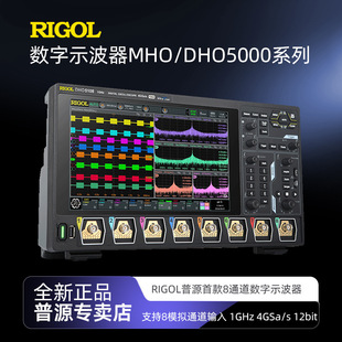 ��ԴMHO/DHO5054�����|����ģ�M4/6/8ͨ���ֳ֔���ʾ��������1GHZ