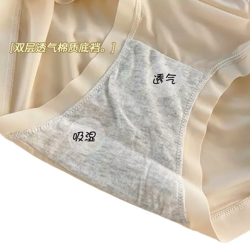 Summer silk light and thin pants, face mask, 5 pieces, no trace, mid rise