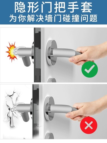 Creative door stop silicone anti-collision cabinet door lock silent pad bedroom door handle blocker invisible door suction buffer