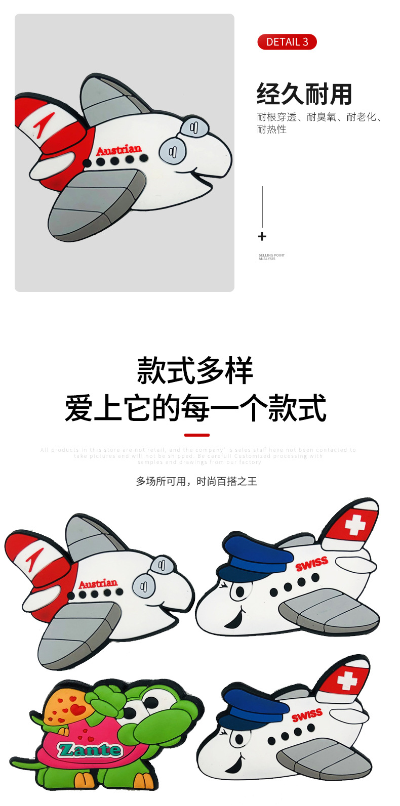 创意可爱pvc软胶冰箱贴