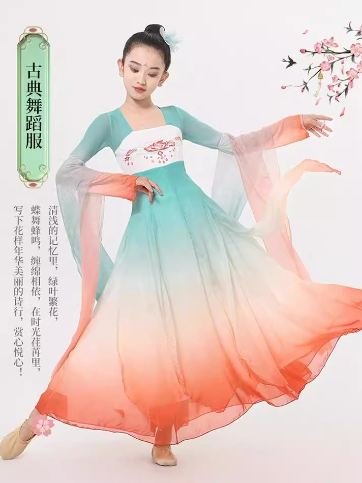 New koi successive years girls classical dance gradient dress…