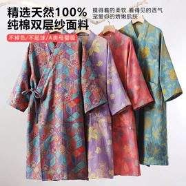 浴袍;四件套;情侣家居服