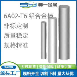 �N������6A02T6�X�Ͻ��X��6A02H112��ĥ��LD2�����X�� ��܊��呰�