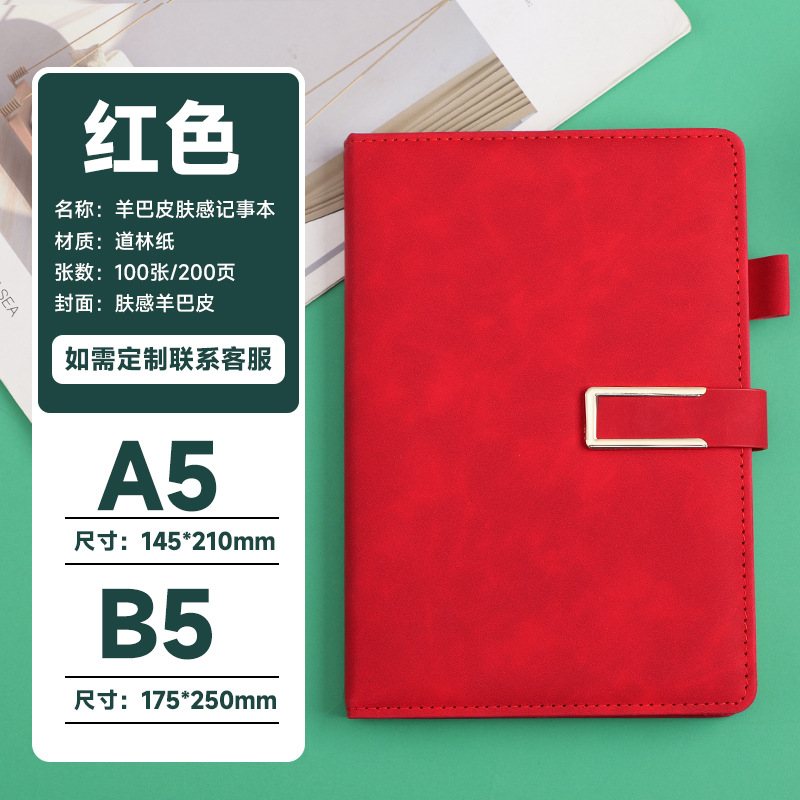 Bloqueo de cuaderno LOGO personalizado a5 cuaderno grueso cuaderno de alto valor de mano cuaderno de notas de negocios caja de regalo set al por mayor