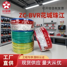 �V���齭늾�·����|BV BVR2.5 ƽ�����˼��b��ȼ���~о���ܛ��