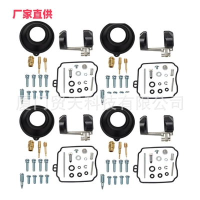Kit for Yamaha: Yamaha Motorcycle Carburetor