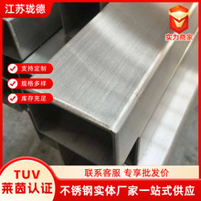 无锡厂家 304不锈钢拉丝方管 201不锈钢矩形管 可拉丝加工