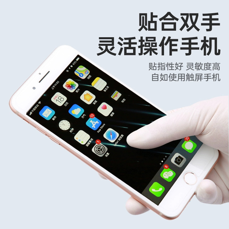 翔翊醫用手套一次性橡膠加厚醫療專用乳膠檢查手套獨立裝有粉整箱
