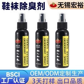 鞋套、鞋刷;鞋油;鞋拔